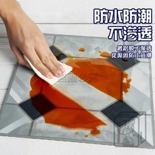 🔥防水耐髒🔥衛浴PVC地板貼 地板貼 浴室防滑地貼 止滑地貼 衛生間地板貼 浴室地墊貼片 防水仿磁磚貼 自黏地板貼-細節圖3