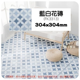 🔥防水耐髒🔥衛浴PVC地板貼 地板貼 浴室防滑地貼 止滑地貼 衛生間地板貼 浴室地墊貼片 防水仿磁磚貼 自黏地板貼-規格圖7