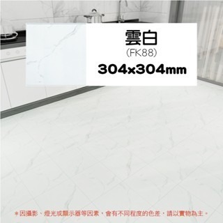 🔥防水耐髒🔥衛浴PVC地板貼 地板貼 浴室防滑地貼 止滑地貼 衛生間地板貼 浴室地墊貼片 防水仿磁磚貼 自黏地板貼-規格圖7