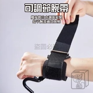 🔥提高抓力🔥護腕鉤 健身助力器 單槓護腕勾 助力掛勾 吊單槓護腕勾 護腕勾 助力鉤 單槓護腕 引體向上助力鉤 掛鉤-細節圖2