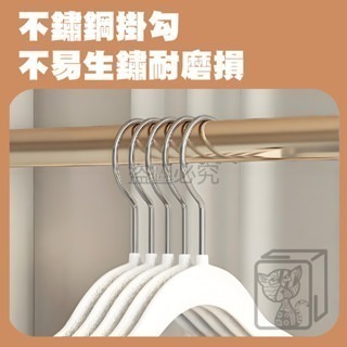 🔥止滑設計🔥肩部防滑衣架 防滑衣架 多功能衣架 止滑衣架 萬用衣架 曬衣架 晾衣架 內衣架 成人衣架 掛衣架 衣架-細節圖4