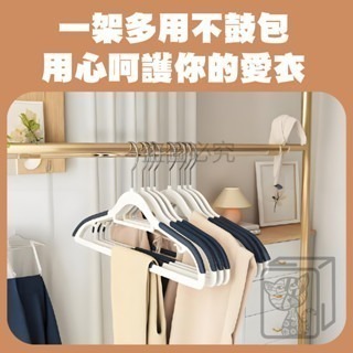 🔥止滑設計🔥肩部防滑衣架 防滑衣架 多功能衣架 止滑衣架 萬用衣架 曬衣架 晾衣架 內衣架 成人衣架 掛衣架 衣架-細節圖5