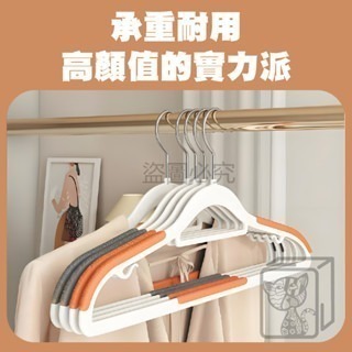 🔥止滑設計🔥肩部防滑衣架 防滑衣架 多功能衣架 止滑衣架 萬用衣架 曬衣架 晾衣架 內衣架 成人衣架 掛衣架 衣架-細節圖7
