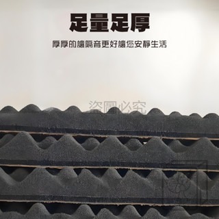 🔥自帶背膠🔥隔音棉 吸音棉 隔音海綿墊 消音海綿 3D立體隔音棉 立體隔音海棉墊 高密度隔音棉 阻燃隔音棉-細節圖4