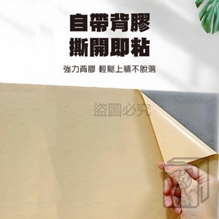 🔥自帶背膠🔥隔音棉 吸音棉 隔音海綿墊 消音海綿 3D立體隔音棉 立體隔音海棉墊 高密度隔音棉 阻燃隔音棉-細節圖5