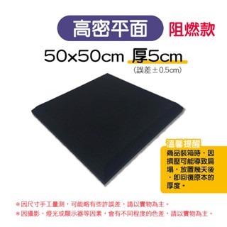 🔥自帶背膠🔥隔音棉 吸音棉 隔音海綿墊 消音海綿 3D立體隔音棉 立體隔音海棉墊 高密度隔音棉 阻燃隔音棉-規格圖8