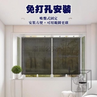 🔥免打孔安裝🔥伸縮遮陽網 吸盤伸縮遮陽簾 遮陽窗簾 遮光窗簾 車內防曬 窗戶遮陽 窗戶遮陽神器 隔熱 汽車遮陽網-細節圖5