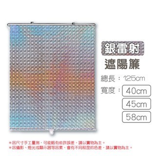 🔥免打孔安裝🔥伸縮遮陽網 吸盤伸縮遮陽簾 遮陽窗簾 遮光窗簾 車內防曬 窗戶遮陽 窗戶遮陽神器 隔熱 汽車遮陽網-規格圖9