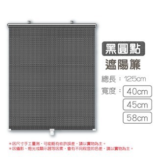 🔥免打孔安裝🔥伸縮遮陽網 吸盤伸縮遮陽簾 遮陽窗簾 遮光窗簾 車內防曬 窗戶遮陽 窗戶遮陽神器 隔熱 汽車遮陽網-規格圖9