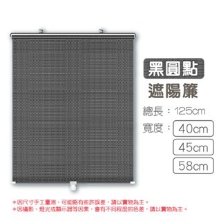 🔥免打孔安裝🔥伸縮遮陽網 吸盤伸縮遮陽簾 遮陽窗簾 遮光窗簾 車內防曬 窗戶遮陽 窗戶遮陽神器 隔熱 汽車遮陽網-規格圖9