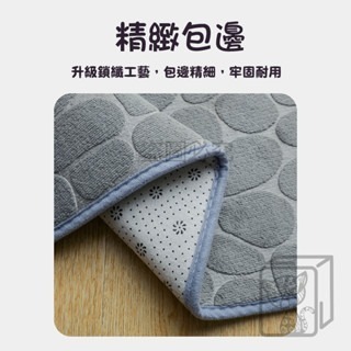 🔥吸水防滑🔥珊瑚絨石頭紋地墊 浴室腳踏墊 記憶棉 石頭紋腳踏墊 防滑地墊 珊瑚絨地墊 記憶地墊 地墊 廚房地墊-細節圖9