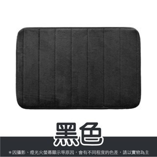 🔥吸水防滑🔥珊瑚絨石頭紋地墊 浴室腳踏墊 記憶棉 石頭紋腳踏墊 防滑地墊 珊瑚絨地墊 記憶地墊 地墊 廚房地墊-規格圖9