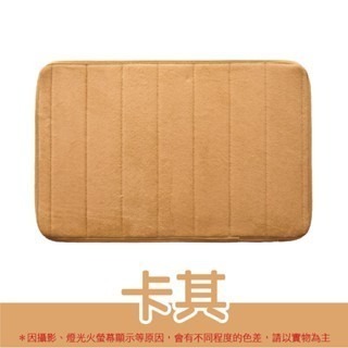 卡其 珊瑚絨地墊
