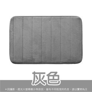 灰色 珊瑚絨地墊