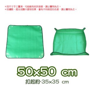 🔥清理方便🔥園藝換土墊 園藝地墊 換土墊 防污墊 防髒墊 換盆墊 植物換土墊 植栽換植墊 防汙墊 園藝工具用-規格圖6