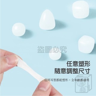 🔥附收納盒🔥矽膠泥耳塞 可塑形矽膠耳塞 游泳耳塞 降噪耳塞 防水耳塞 黏土耳塞 隔音神器 無痛 隔音 睡眠 打呼-細節圖5