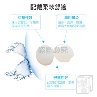 🔥附收納盒🔥矽膠泥耳塞 可塑形矽膠耳塞 游泳耳塞 降噪耳塞 防水耳塞 黏土耳塞 隔音神器 無痛 隔音 睡眠 打呼-細節圖6