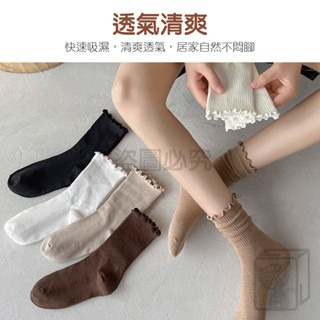 🔥INS爆款🔥木耳花邊襪 花邊堆堆襪 麻花系短襪 花邊襪 日系可愛襪 森林系襪 中筒襪 棉襪襪子 女生中筒襪-細節圖5