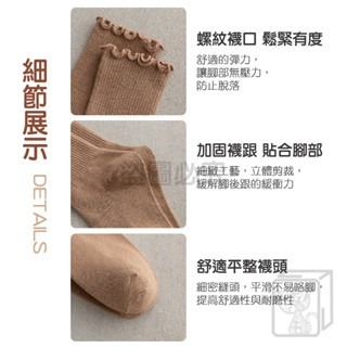 🔥INS爆款🔥木耳花邊襪 花邊堆堆襪 麻花系短襪 花邊襪 日系可愛襪 森林系襪 中筒襪 棉襪襪子 女生中筒襪-細節圖8
