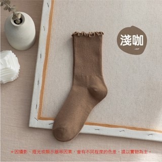 🔥INS爆款🔥木耳花邊襪 花邊堆堆襪 麻花系短襪 花邊襪 日系可愛襪 森林系襪 中筒襪 棉襪襪子 女生中筒襪-規格圖9