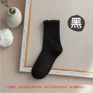 🔥INS爆款🔥木耳花邊襪 花邊堆堆襪 麻花系短襪 花邊襪 日系可愛襪 森林系襪 中筒襪 棉襪襪子 女生中筒襪-規格圖9