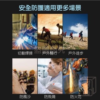 🔥防霧升級🔥防護眼鏡 護目鏡 防噴濺 實驗室護目鏡 防護鏡 防護眼鏡 安全眼鏡 防護眼罩 透明護目鏡 防塵護目鏡-細節圖9