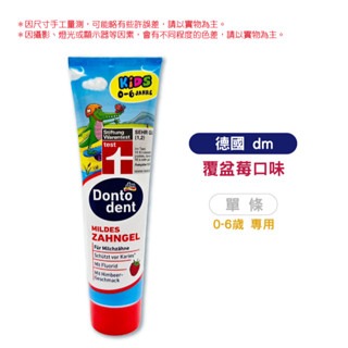 🦷熱銷推薦🦷美白牙膏 潔白牙膏 SP-4牙膏 薄荷牙膏 護齦牙膏 亮白除漬 口腔護理 牙齒清潔 牙垢 牙齒-規格圖7