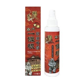 🔥滲透力強🔥一條根舒涼噴劑 120ml 虎牌 金牌 金門一條根 精油噴劑 一條根噴霧 瓶裝噴霧 一條根 一條根噴劑-細節圖2
