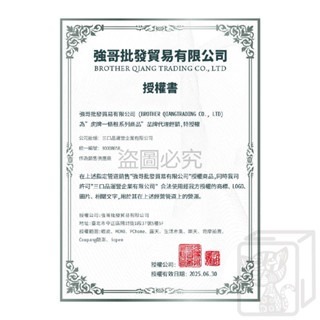 🔥滲透力強🔥一條根舒涼噴劑 120ml 虎牌 金牌 金門一條根 精油噴劑 一條根噴霧 瓶裝噴霧 一條根 一條根噴劑-細節圖5