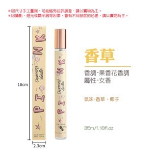 🔥優雅淡香🔥試管香水 35ml 隨身香水 香水 男女香水 淡香水 口袋香水 香氛香精 擴香 旅行裝香水-規格圖3