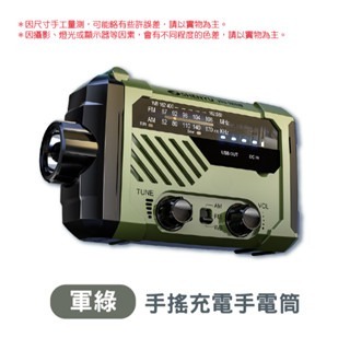 🔥超值組合🔥戶外多功能求生包 緊急避難防災包 防災包 手電筒 SOS求救 登山包 求生包 求生工具組 急救包裝備-規格圖5