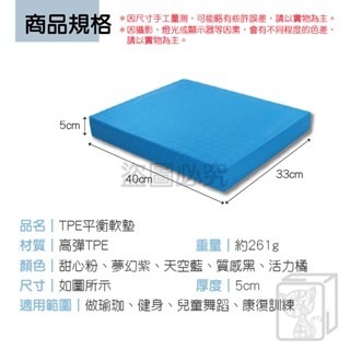🔥高回彈🔥TPE平衡軟墊 瑜珈跪墊 防滑墊 健身支撐墊  瑜伽護墊 運動跪墊 平板支撐墊 平衡軟踏 健身坐墊-細節圖2