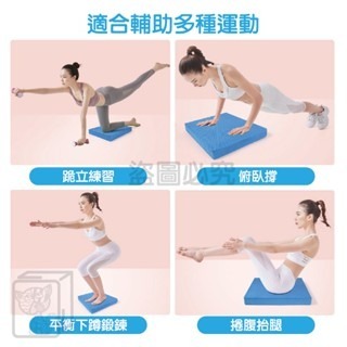 🔥高回彈🔥TPE平衡軟墊 瑜珈跪墊 防滑墊 健身支撐墊  瑜伽護墊 運動跪墊 平板支撐墊 平衡軟踏 健身坐墊-細節圖9