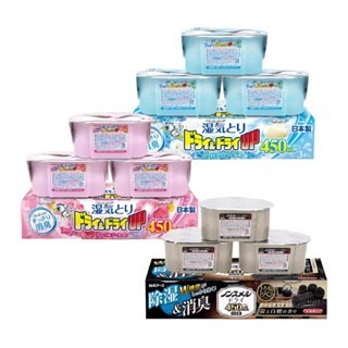 🔥3入組🔥除濕盒系列 白元earth DRY&DRY UP 除濕盒 450ml 衣櫃 臥室 室內除濕 衣物除濕-細節圖6