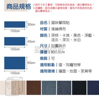 🔥隨意剪貼不掉屑🔥貓咪攀爬貼 DIY貓抓墊 牆貼貓抓墊 貓抓貼 貓抓板 貓爬墊 貼牆貓抓板 防貓抓貼 傢具保護墊-細節圖3