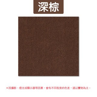 深棕｜貓咪攀爬貼