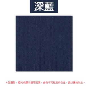 深藍｜貓咪攀爬貼