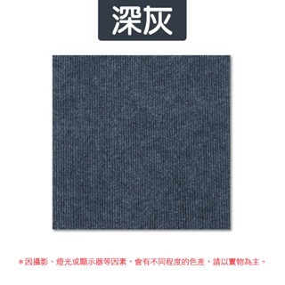 深灰｜貓咪攀爬貼