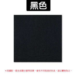 黑色｜貓咪攀爬貼