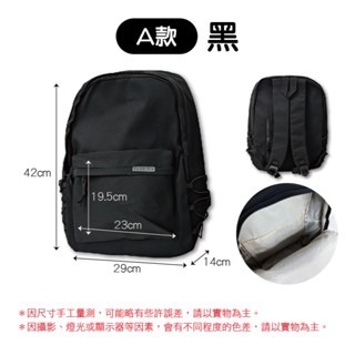 🔥INS學院風🔥素色後背包 學生後背包 雙肩背包 大容量後背包 旅行後背包 多隔層防潑水 雙肩包  書包 筆電後-規格圖7