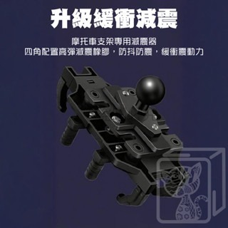 🔥升級防盜🔥八爪手機支架 防盜手機支架 四爪手機支架 機車手機架 手機支架 電動車手機架 導航支架 摩托車手機架-細節圖6