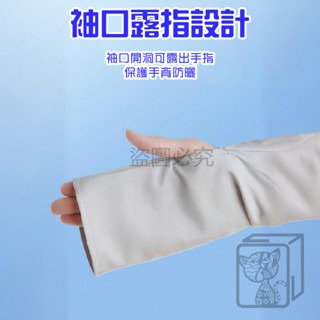 🔥360度防曬🔥冰絲防曬外套 加大加寬 涼感防曬外套 防曬斗篷 防紫外線遮臉防曬衣 太陽帽防曬服 騎車防曬外套-細節圖6