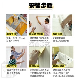 🔥INS加厚款🔥立體亞麻紋壁貼 3d立體牆貼 背景牆 自黏牆紙   亞麻紋 面壁紙 牆面裝飾 防潮壁紙 硅藻泥紋-細節圖8