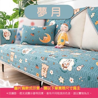 🔥拼711最低價🔥乳膠沙發墊 防汗透氣 冰絲涼墊 夏季沙發墊 涼感沙發墊 冰絲沙發墊 涼感墊 沙發墊 涼感 冰涼墊-規格圖9