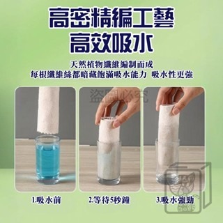 🔥加厚易清潔🔥絲瓜抹布 植物纖維抹布 抹布 吸油抹布 洗碗布 菜瓜布抹布 環保抹布 百潔布 25*25cm 可裁剪-細節圖3