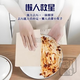 🔥加厚易清潔🔥絲瓜抹布 植物纖維抹布 抹布 吸油抹布 洗碗布 菜瓜布抹布 環保抹布 百潔布 25*25cm 可裁剪-細節圖5