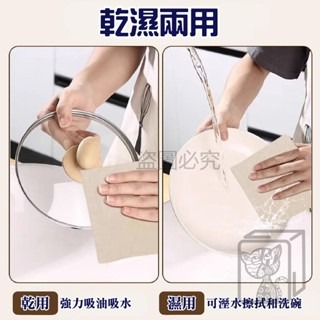 🔥加厚易清潔🔥絲瓜抹布 植物纖維抹布 抹布 吸油抹布 洗碗布 菜瓜布抹布 環保抹布 百潔布 25*25cm 可裁剪-細節圖6
