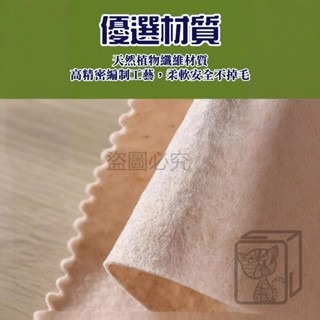 🔥加厚易清潔🔥絲瓜抹布 植物纖維抹布 抹布 吸油抹布 洗碗布 菜瓜布抹布 環保抹布 百潔布 25*25cm 可裁剪-細節圖8