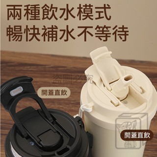 🔥一蓋雙飲🔥陶瓷保溫咖啡杯 陶瓷保溫瓶 咖啡保溫杯 316不鏽鋼 530ml 吸管保溫杯 隨行杯  陶瓷塗層杯-細節圖6