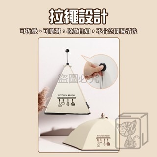 🔥超大覆蓋🔥保溫菜罩 防塵菜罩 防蟲菜罩 保鮮菜罩 飯菜保溫罩 飯菜罩 可折疊菜罩 食物罩 可拆洗桌罩 餐桌罩-細節圖2